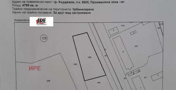 Продава парцел, гр. кърджали, промишлена зона - юг