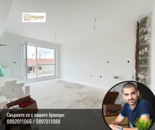 Продава 3-стаен, гр. стара загора, център