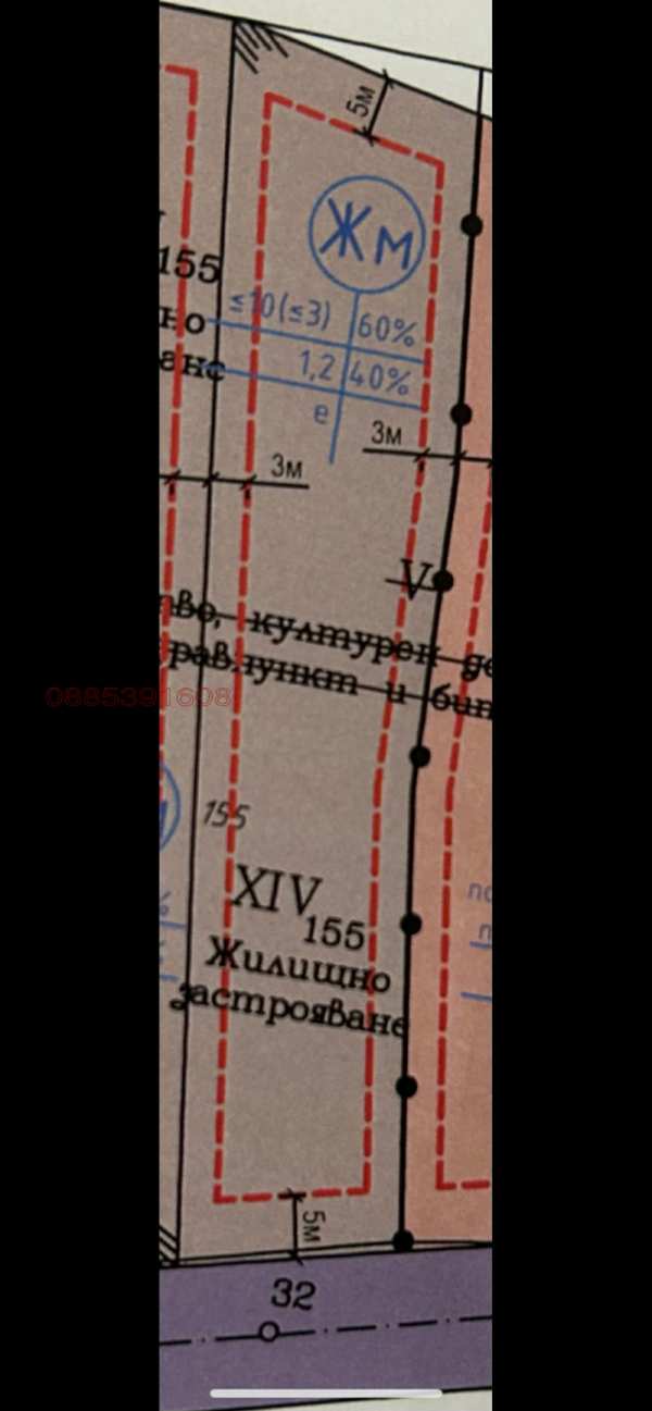 Продава парцел, гр. етрополе, област софия област
