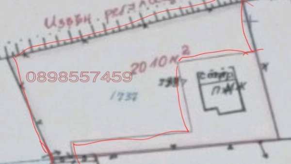 Продава  парцел с. Крушаре, област Сливен
      1450 кв.м