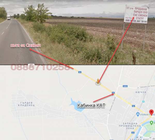Продава парцел, гр. ямбол, промишлена зона
