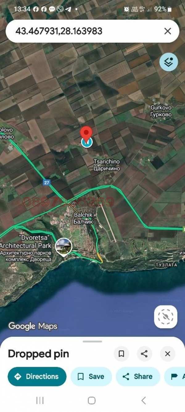 Продава земеделска земя, с. царичино, област добрич