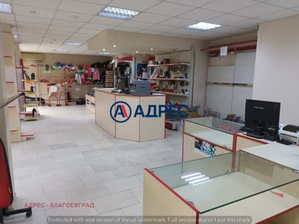 Продава магазин, гр. благоевград, запад