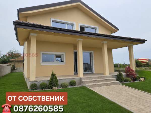 Продава къща, с. рогош, област пловдив