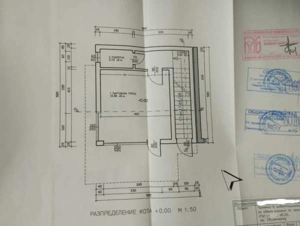 Продава магазин, гр. свиленград, област хасково