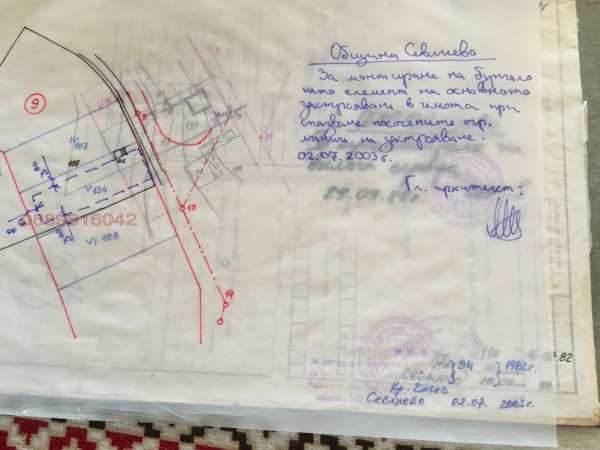 Продава парцел, с. кръвеник, област габрово