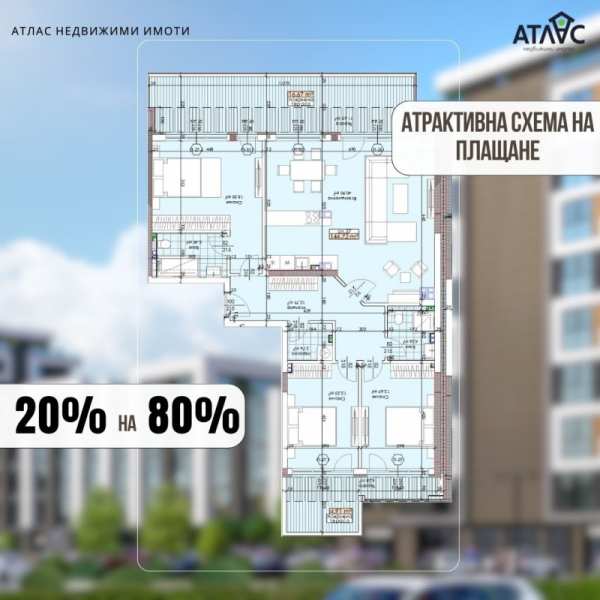 Продава  многостаен град Пловдив, Тракия
      173 кв.м