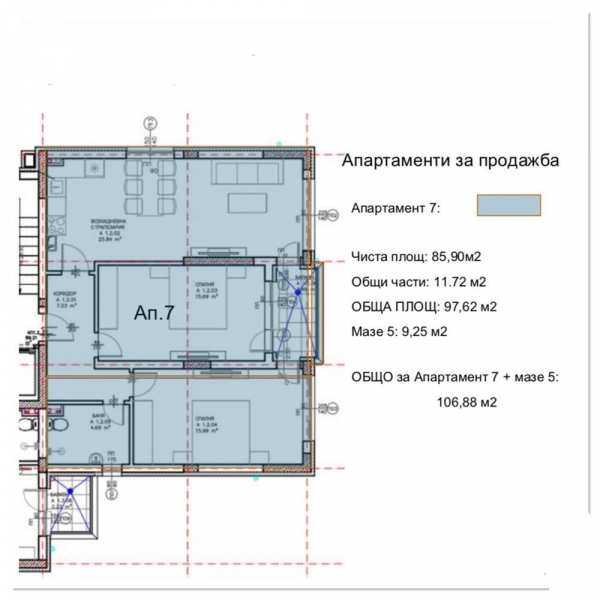 Продава 3-стаен, гр. благоевград, идеален център