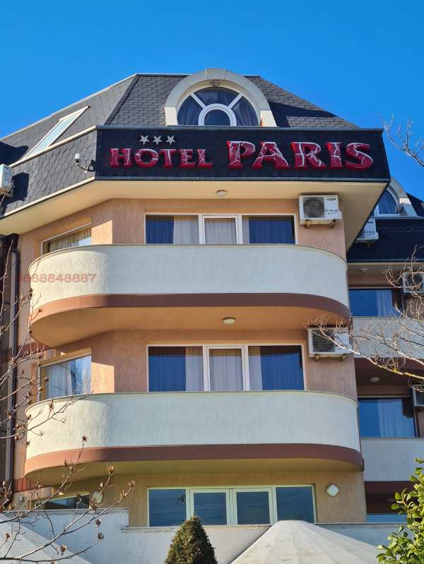 Продава хотел, гр. балчик, област добрич