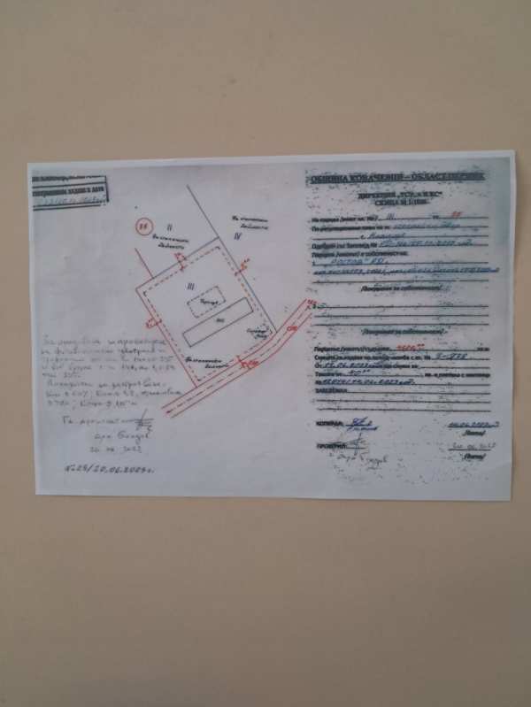 Продава парцел, с. калище, област перник