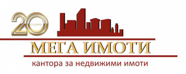 Продава пром. помещение, гр. сливен, промишлена зона