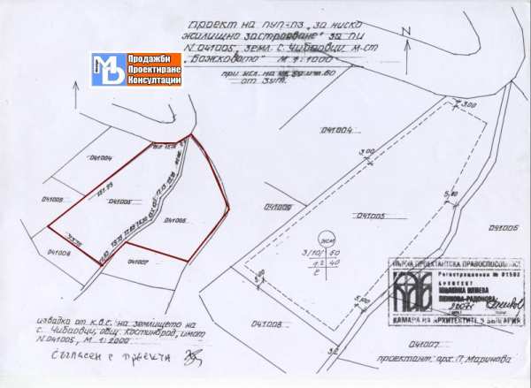 Продава парцел, с. чибаовци, област софия област