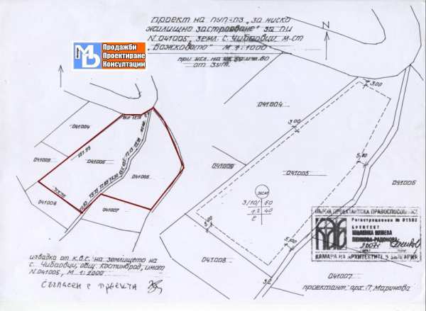 Продава  парцел с. Чибаовци, област София
      15800 кв.м