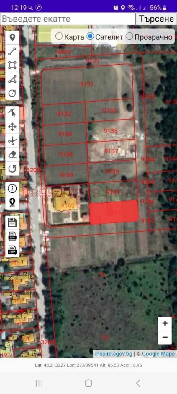 Продава парцел, гр. дулово, област силистра