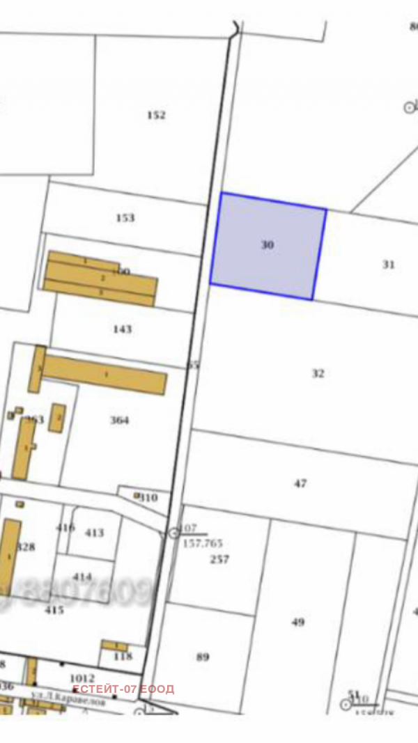 Продава парцел, с. скутаре, област пловдив