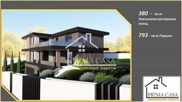 Продава къща, с. белащица, област пловдив
