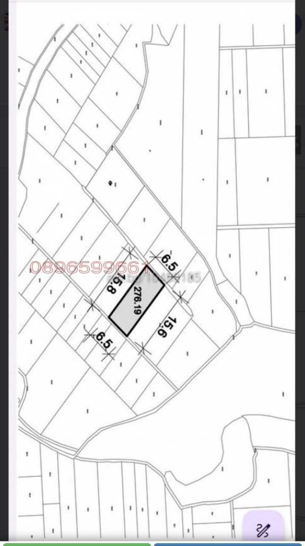 Продава земеделска земя, гр. кубрат, област разград