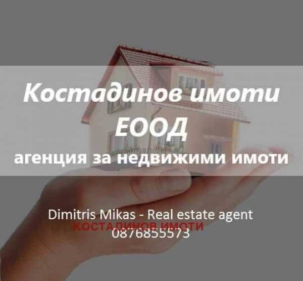Продава хотел, гр. хисаря, област пловдив