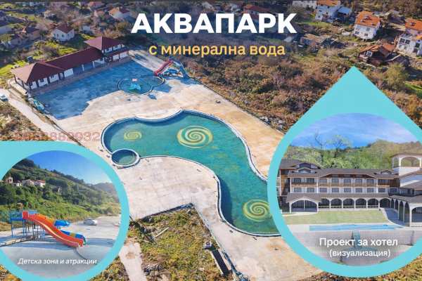 Продава бизнес имот, гр. софия, лозенец