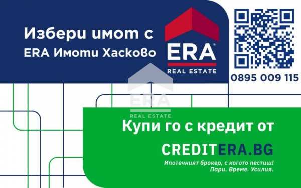 Продава  магазин град Хасково, Център
      8 кв.м
