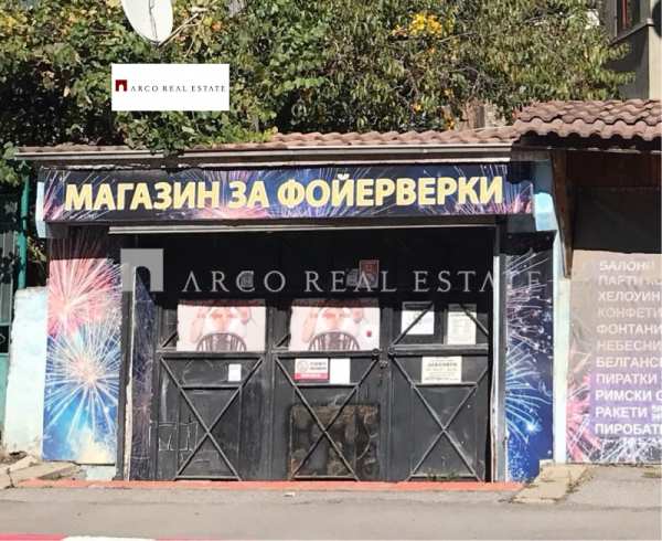 Продава  магазин гр. Своге, област София
      33 кв.м