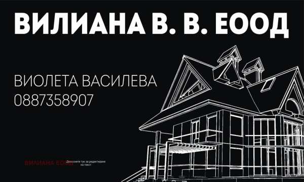 Продава 4-стаен, гр. горна оряховица, област велико търново