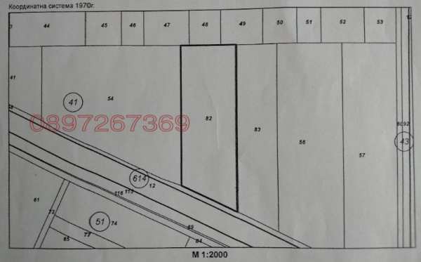 Продава парцел, с. труд, област пловдив