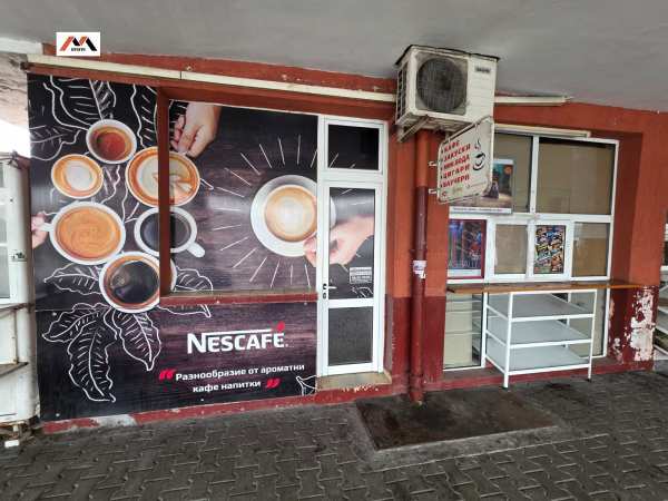 Продава магазин, гр. стара загора, център