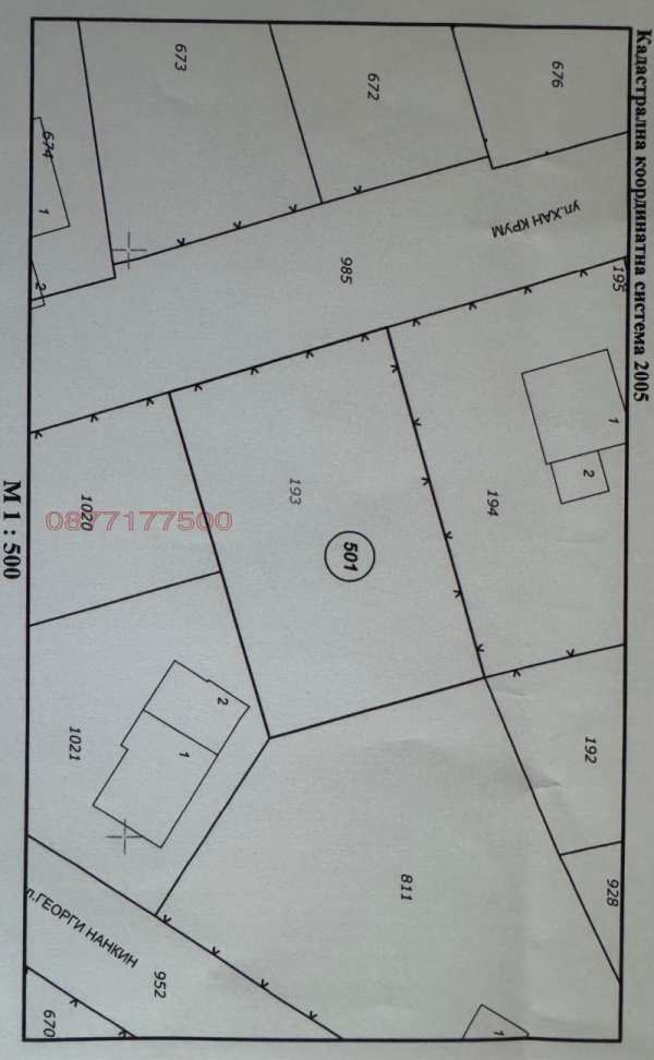 Продава парцел, с. крушевец, област бургас