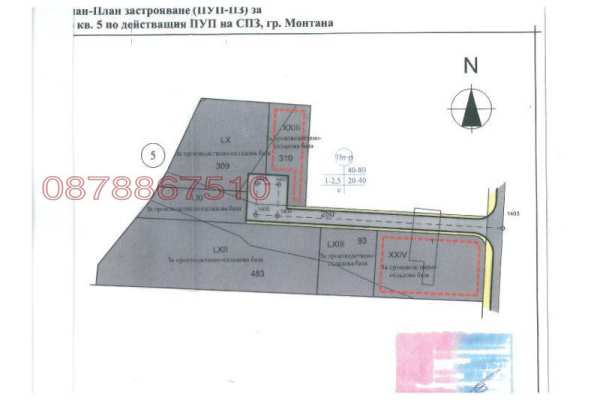 Продава парцел, гр. монтана, промишлена зона