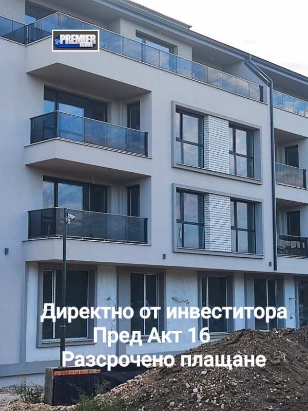 Продава  многостаен град Пловдив, Христо Смирненски
      219 кв.м