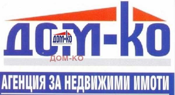Продава земеделска земя, гр. ветрен, област пазарджик