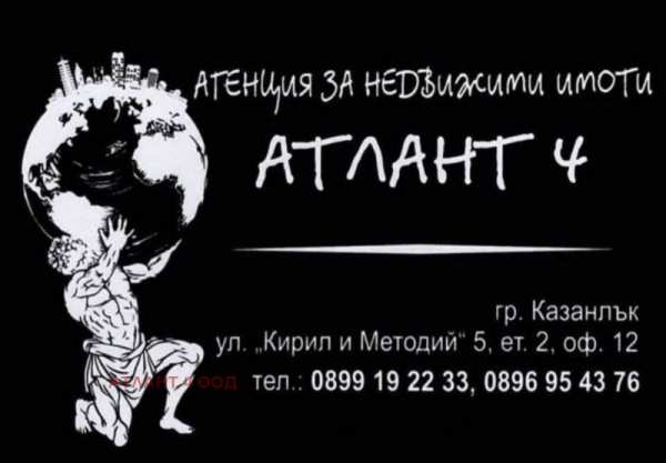 Продава  вила гр. Казанлък, област Стара Загора
      23 кв.м
