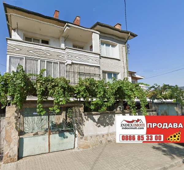 Продава къща, гр. стара загора, кольо ганчев