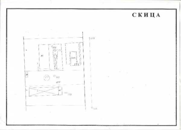 Продава парцел, гр. кочериново, област кюстендил