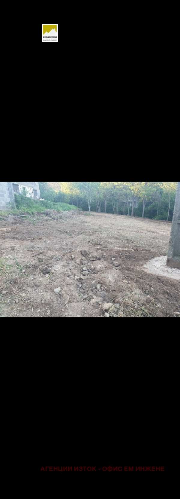 Продава  парцел с. Елешница, област София
      1196 кв.м