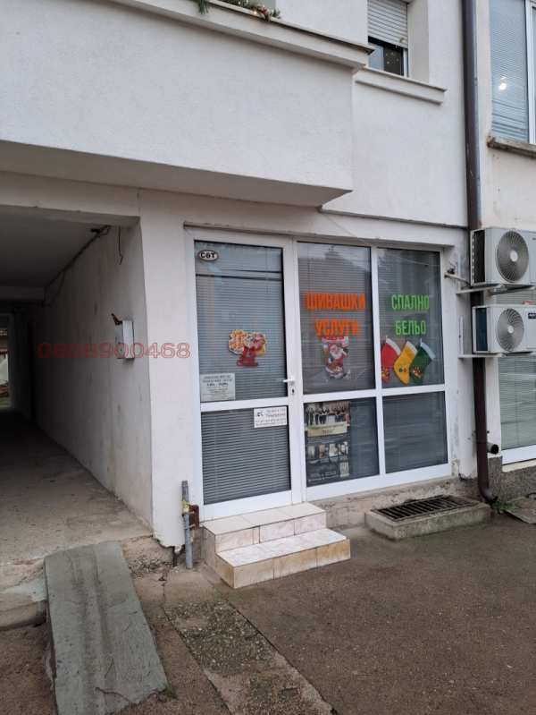 Продава магазин, гр. враца, център