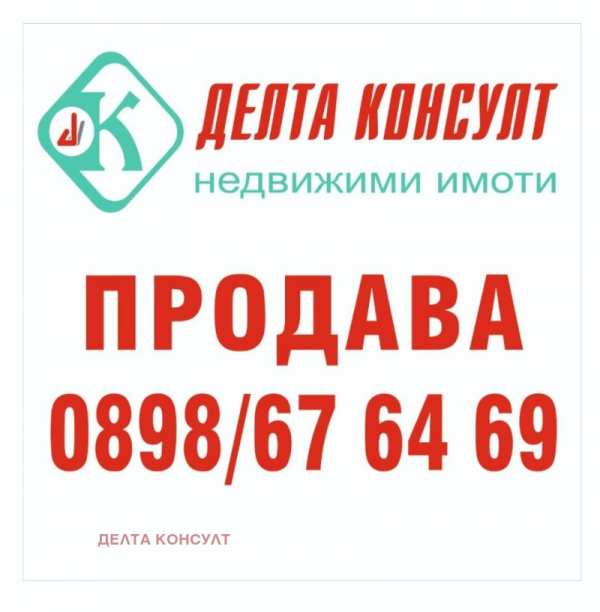 Продава  парцел гр. Радомир, област Перник
      1000 кв.м
