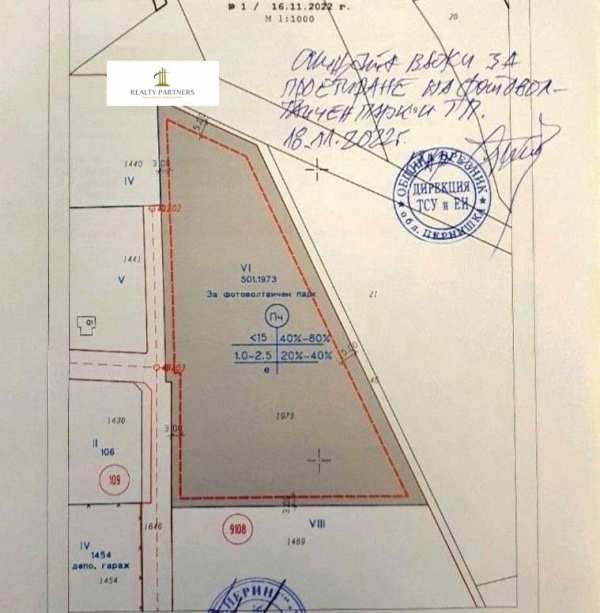 Продава парцел, гр. брезник, област перник
