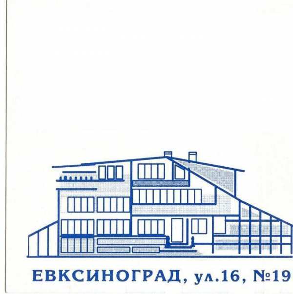 Продава хотел, гр. варна, к.к. св.св. константин и елена