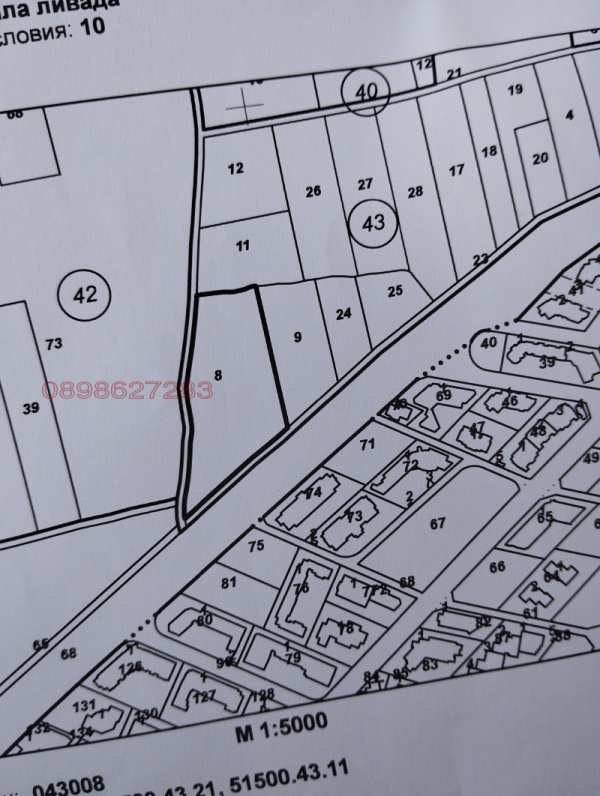 Продава земеделска земя, гр. несебър, област бургас