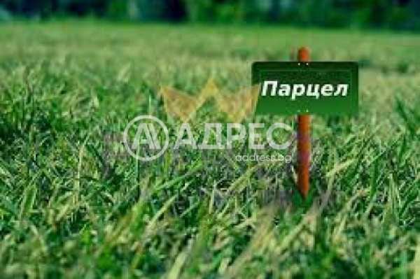 Продава парцел, с. голяновци, област софия област
