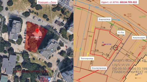 Продава парцел, гр. софия, слатина