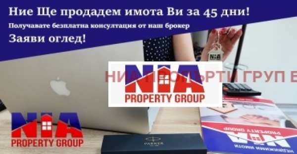 Продава  земеделска земя с. Веселие, област Бургас
      5 дка