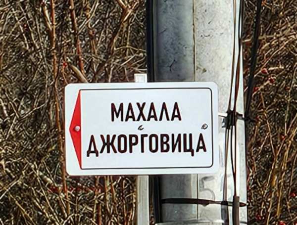 Продава парцел, с. горна диканя, област перник