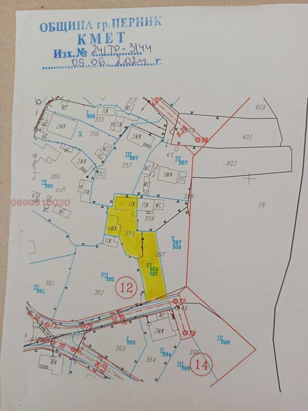 Продава парцел, с. люлин, област перник