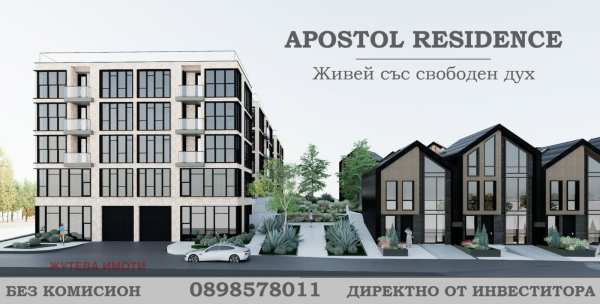 Продава 3-стаен, гр. карлово, област пловдив