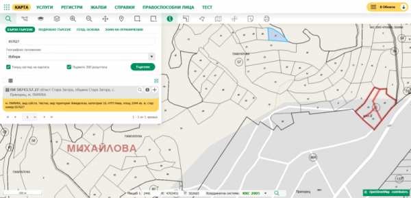 Продава земеделска земя, с. пряпорец, област стара загора