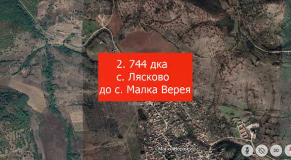 Продава  земеделска земя с. Лясково, област Стара Загора
      2.744 дка