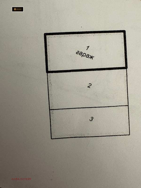 Продава гараж, паркомясто, гр. враца, медковец